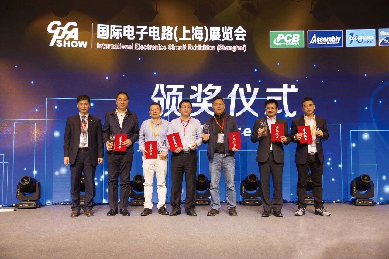 我司应邀出席2019行业技术信息论坛.jpg 我司应邀出席2019行业技术信息论坛.jpg