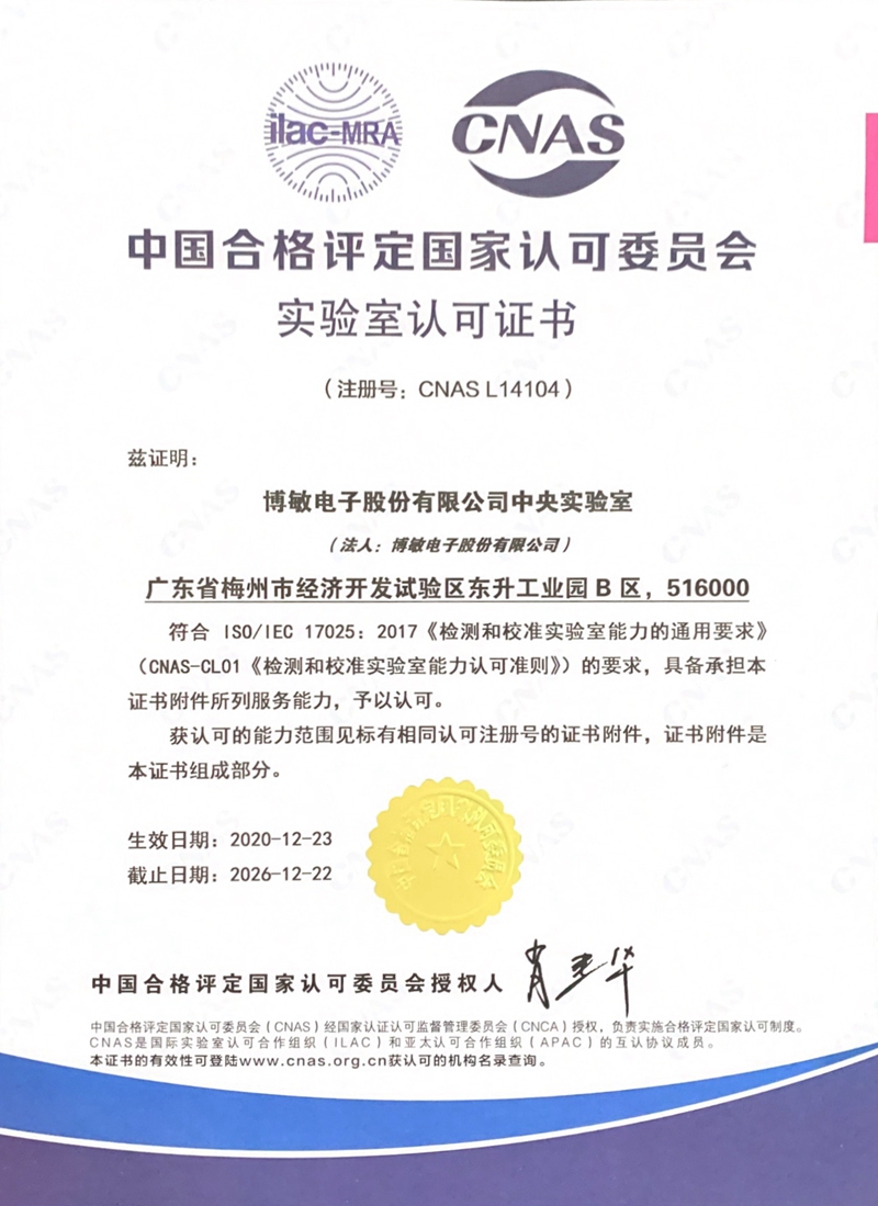 中央实验室.jpg 中央实验室.jpg