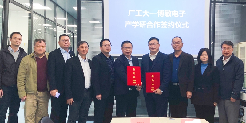 广工.jpg 广工.jpg