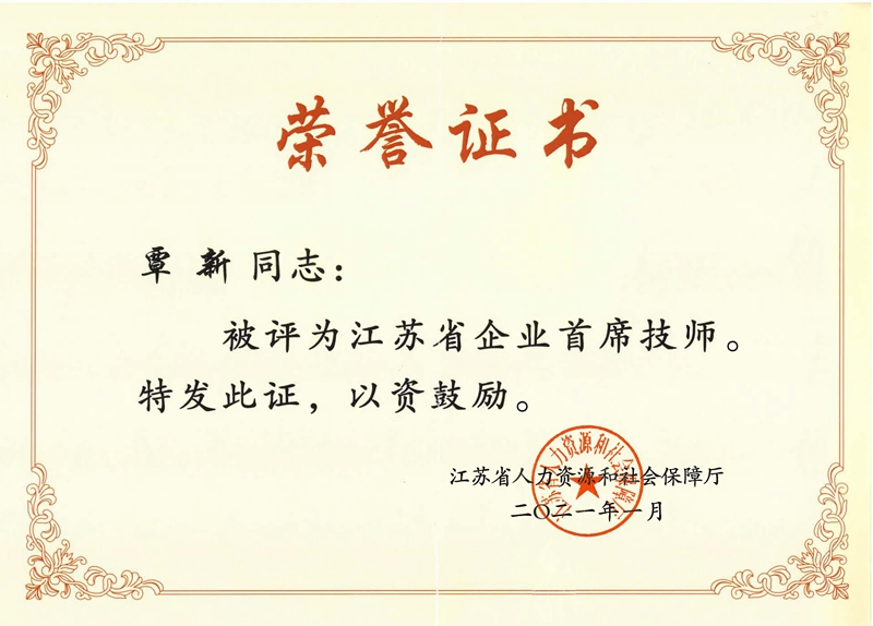 技师.jpg 技师.jpg